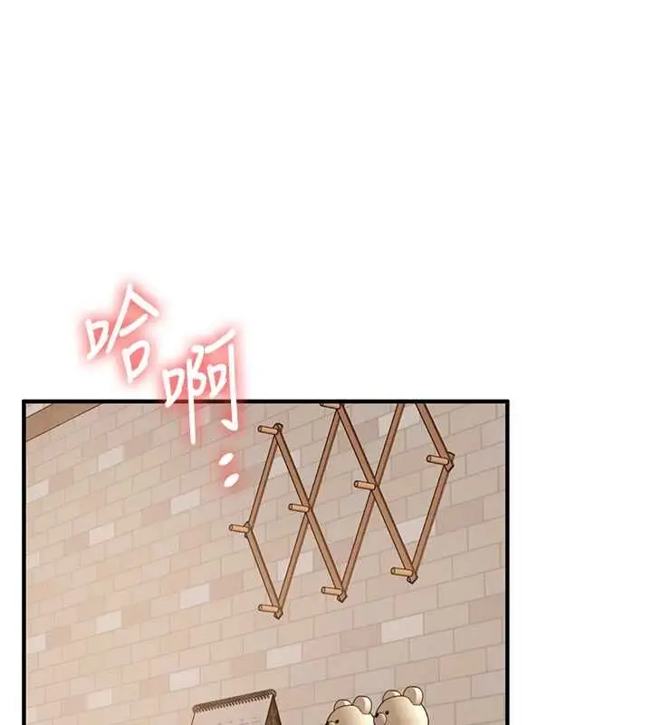 漫画《玩转学姊》第104话第22张图