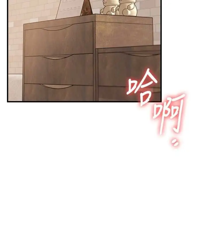 漫画《玩转学姊》第104话第23张图