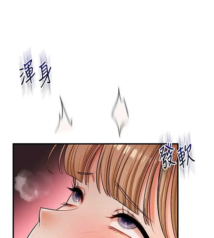 漫画《玩转学姊》第104话第30张图