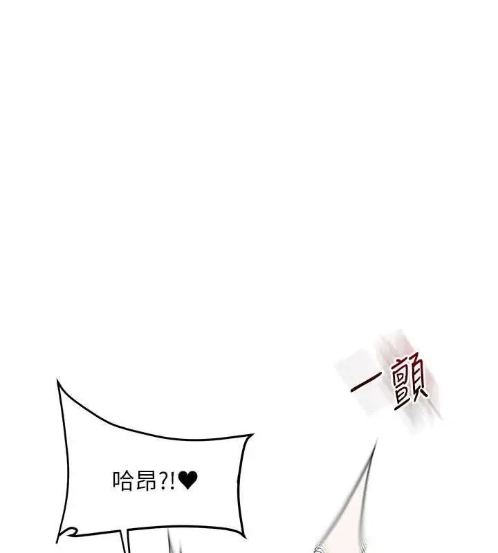 漫画《玩转学姊》第104话第41张图