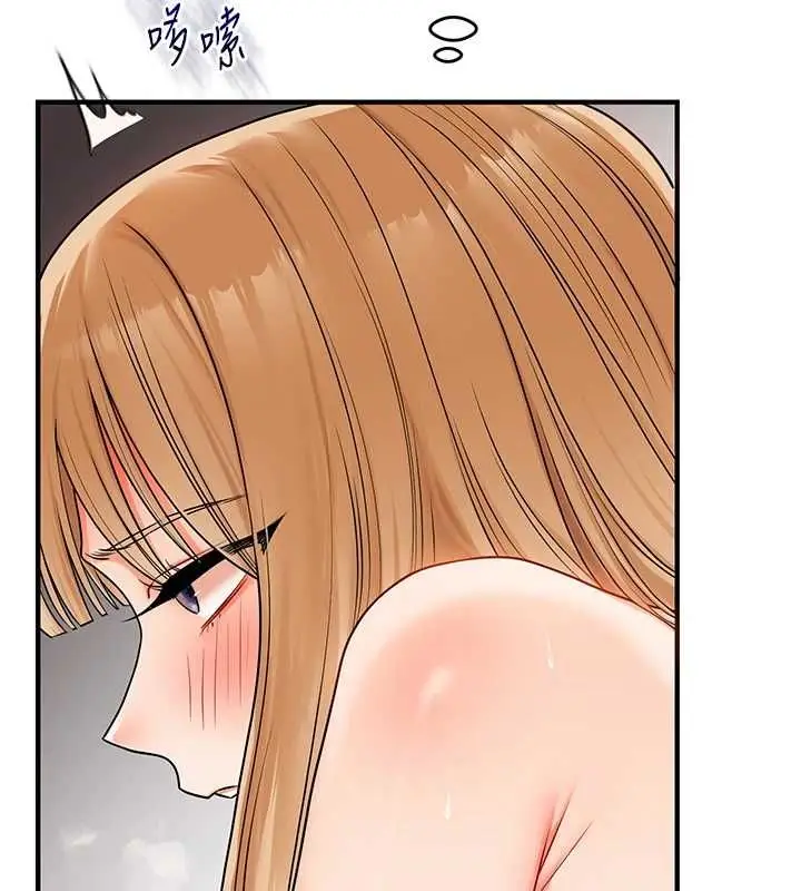 漫画《玩转学姊》第104话第45张图