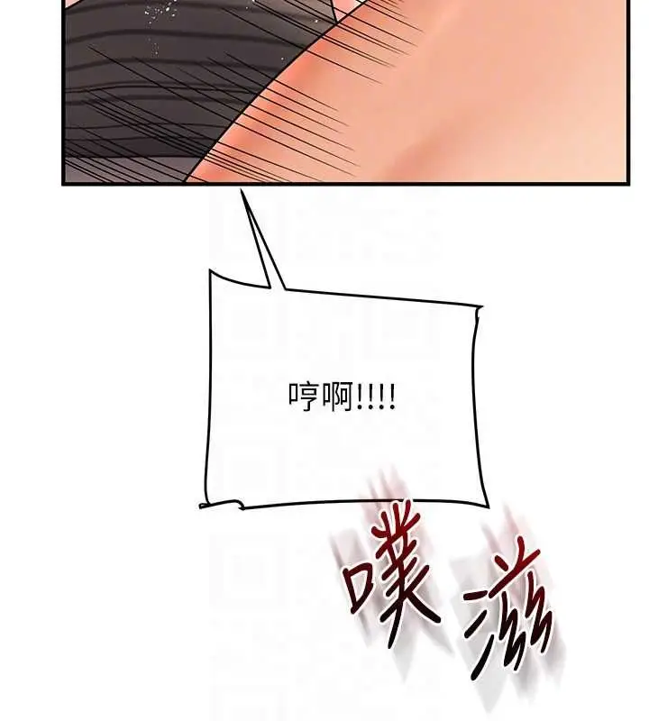 漫画《玩转学姊》第104话第48张图