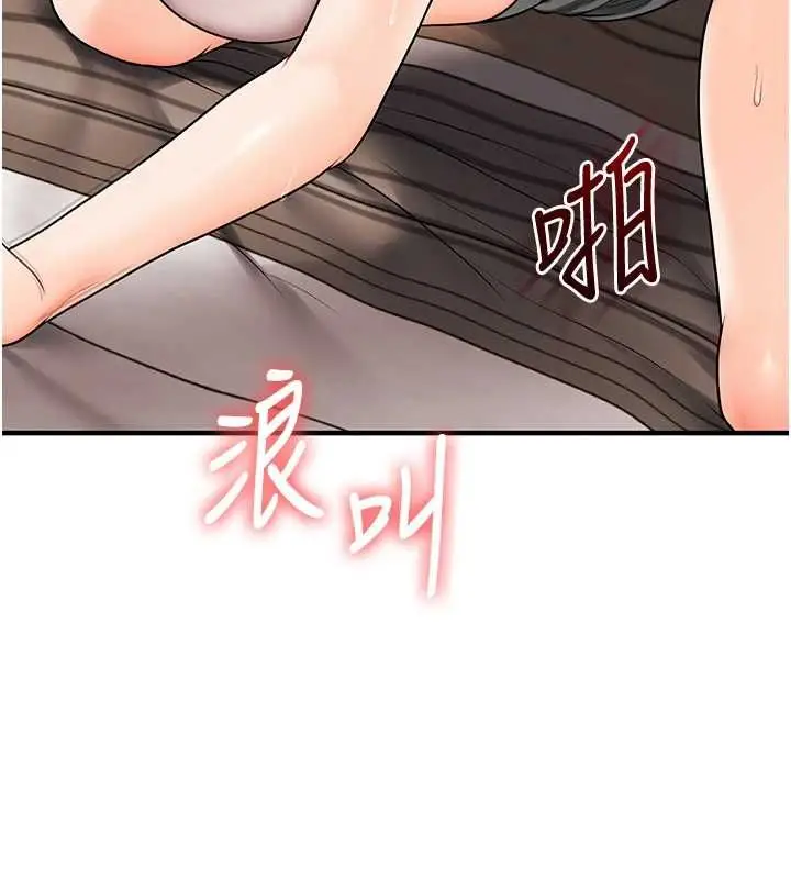 漫画《玩转学姊》第104话第55张图