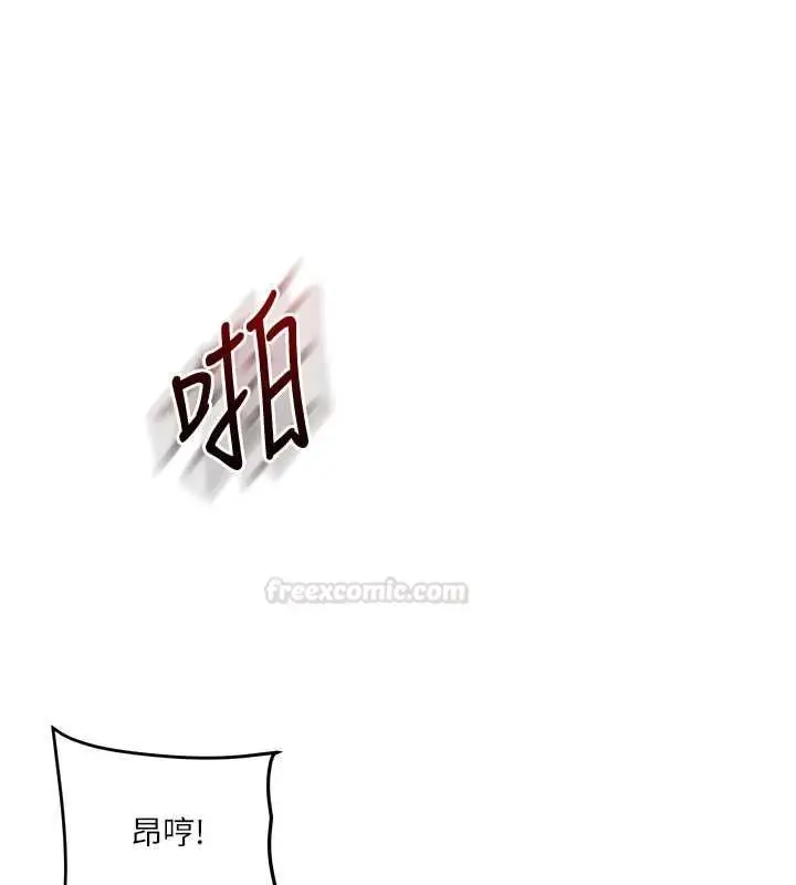 漫画《玩转学姊》第104话第56张图