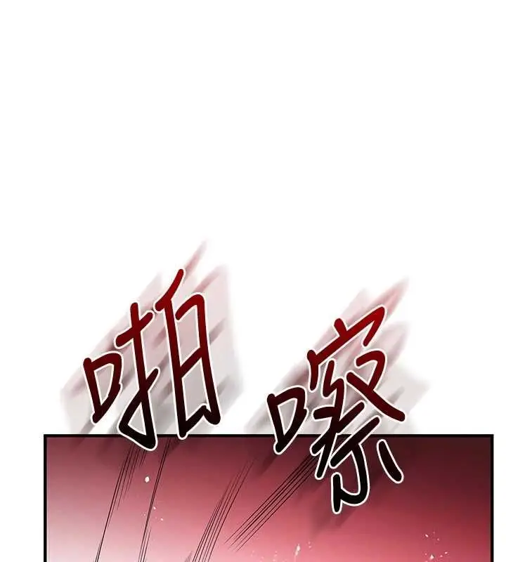 漫画《玩转学姊》第104话第59张图