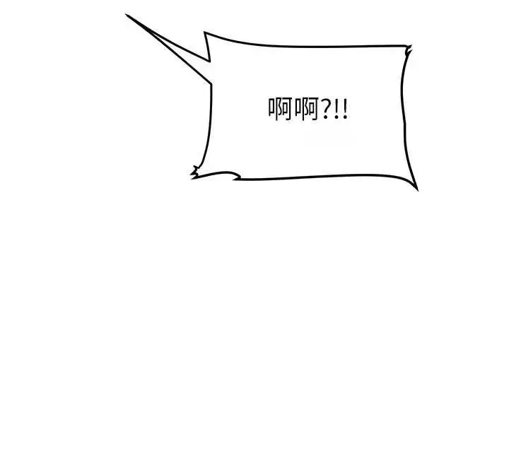 漫画《玩转学姊》第104话第61张图