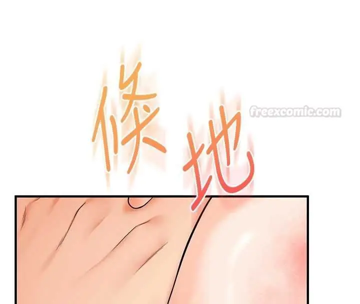 漫画《玩转学姊》第104话第70张图