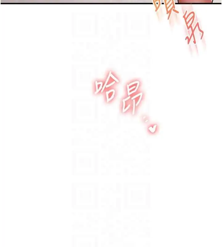 漫画《玩转学姊》第104话第90张图