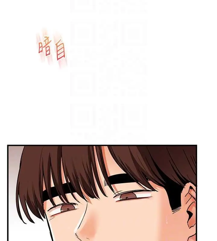漫画《玩转学姊》第104话第91张图
