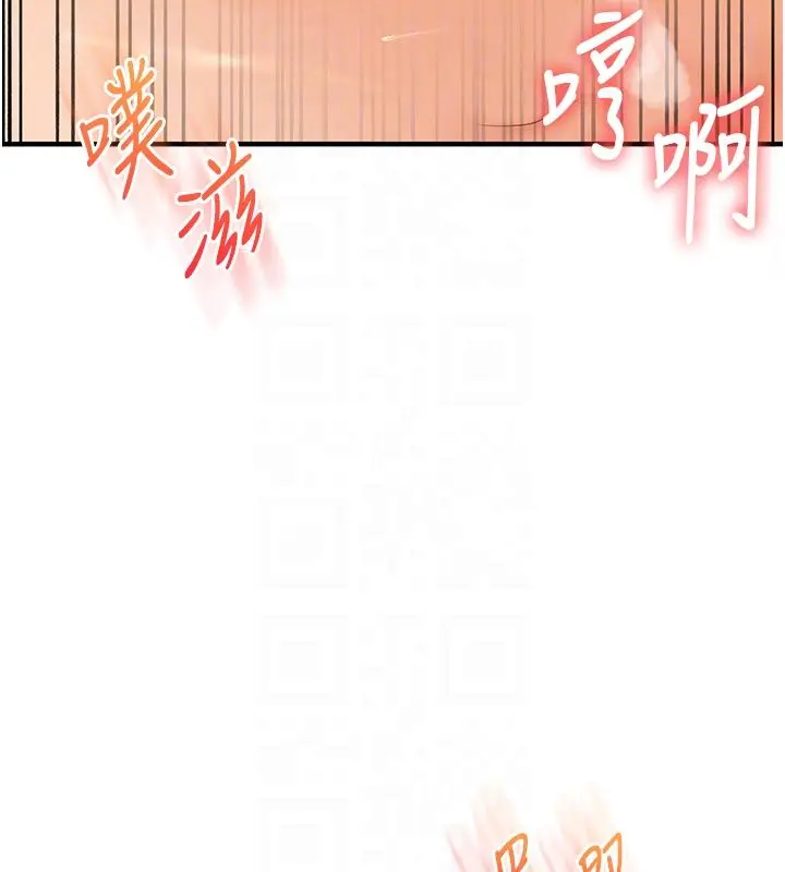 漫画《玩转学姊》第105话第104张图