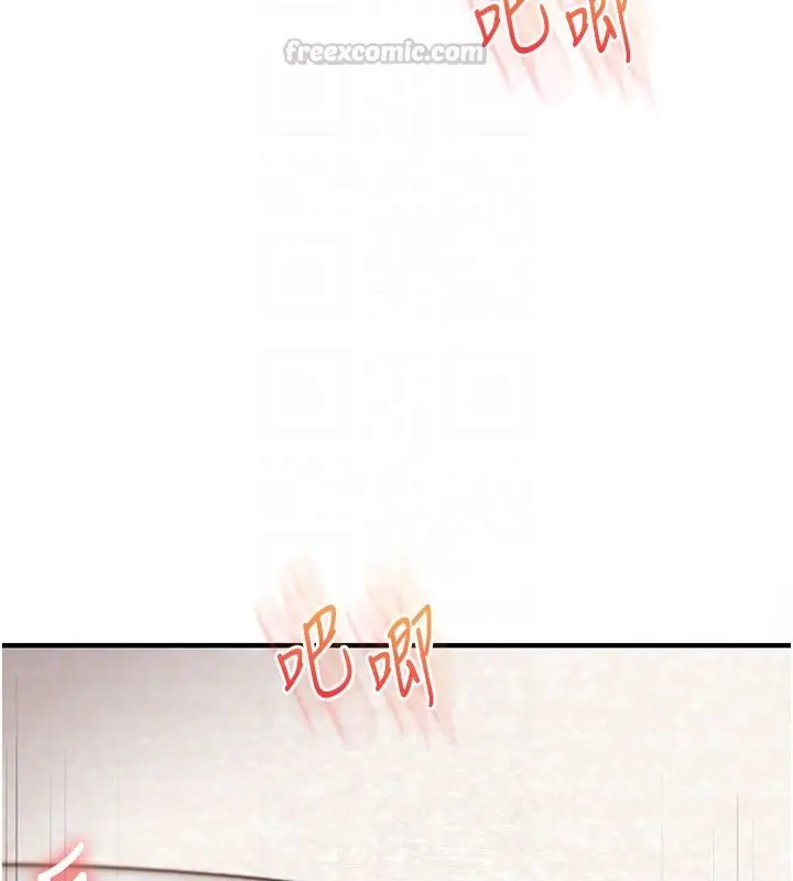漫画《玩转学姊》第105话第105张图