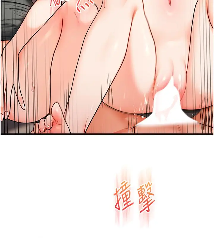 漫画《玩转学姊》第105话第129张图