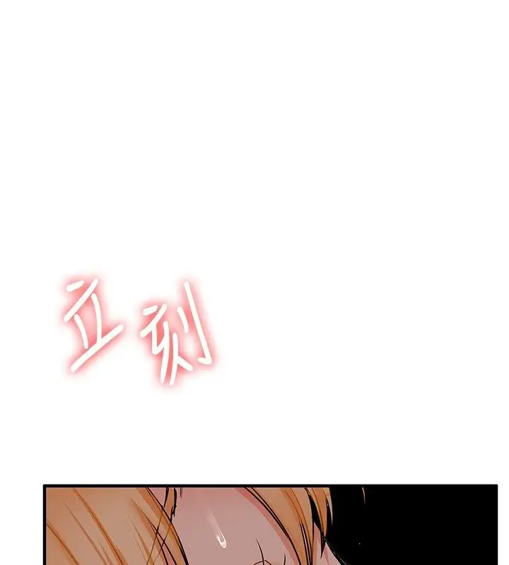 漫画《玩转学姊》第105话第136张图