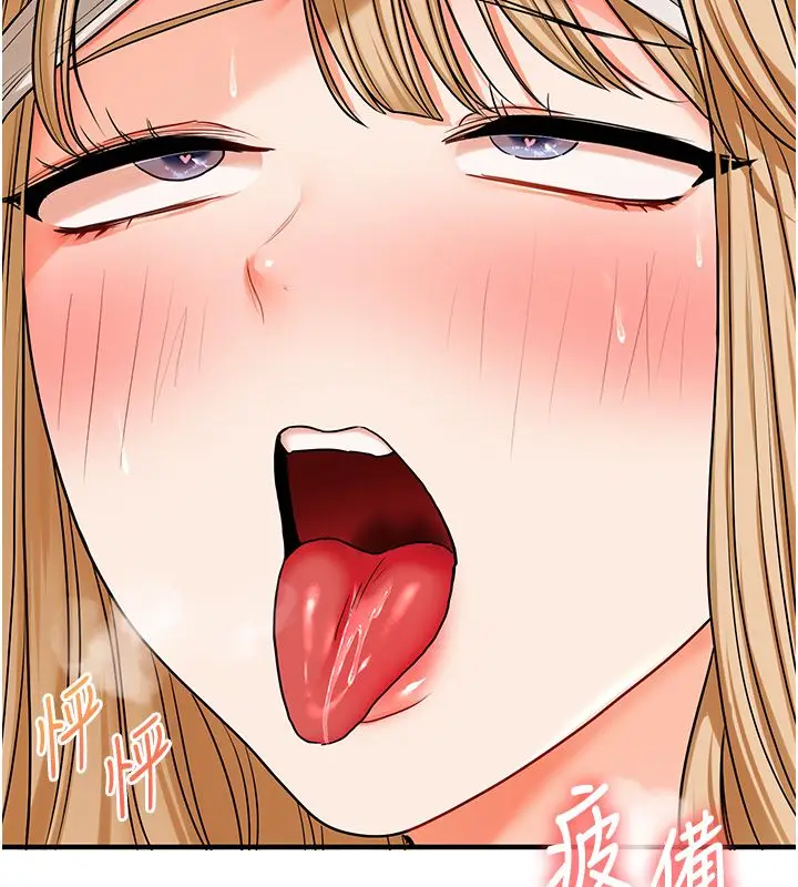 漫画《玩转学姊》第105话第149张图