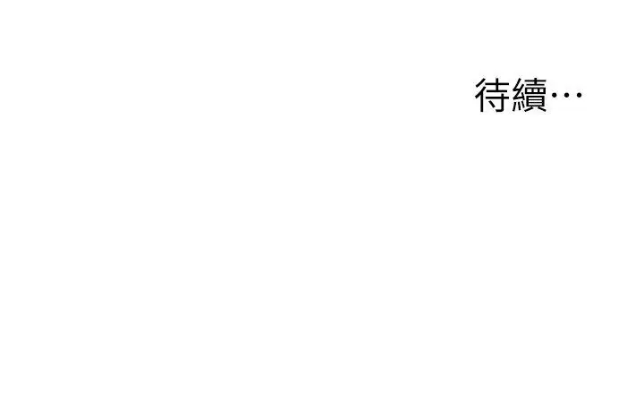 漫画《玩转学姊》第105话第154张图