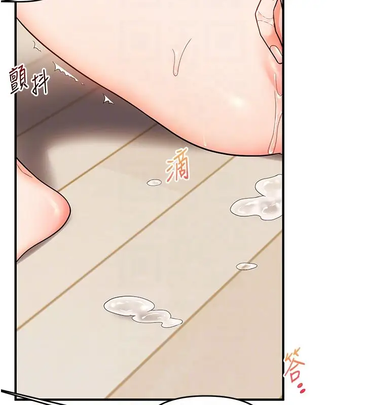 漫画《玩转学姊》第105话第18张图
