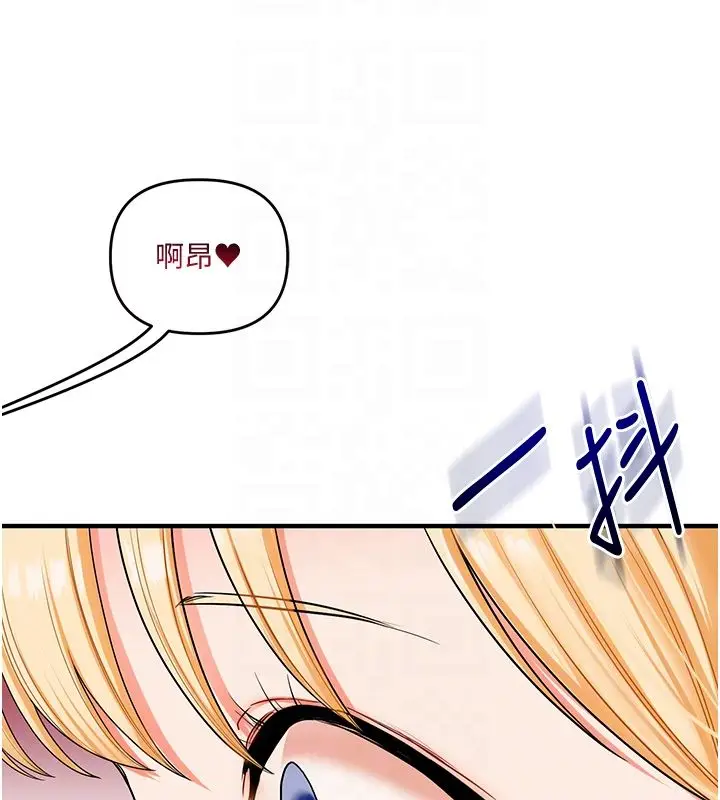 漫画《玩转学姊》第105话第34张图