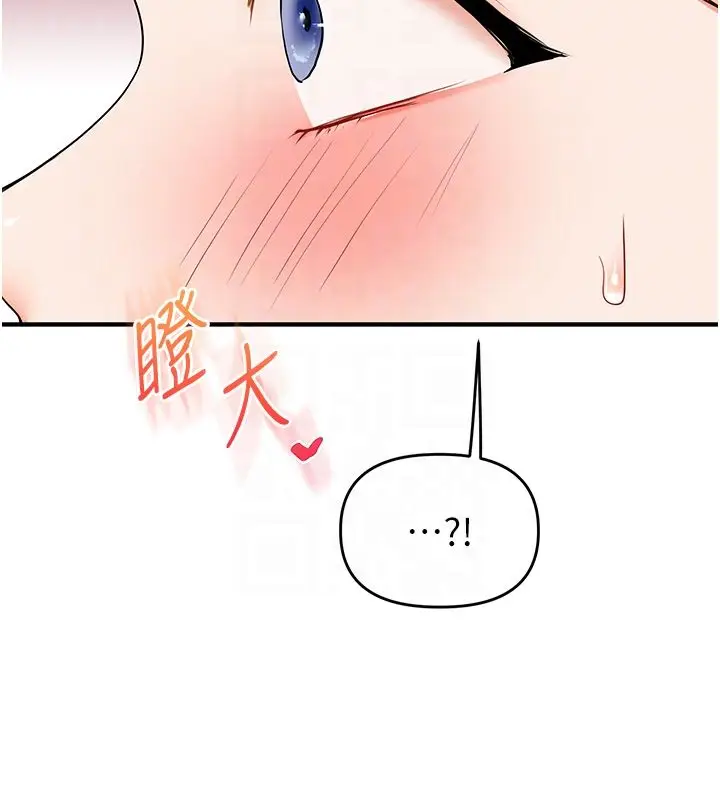 漫画《玩转学姊》第105话第35张图