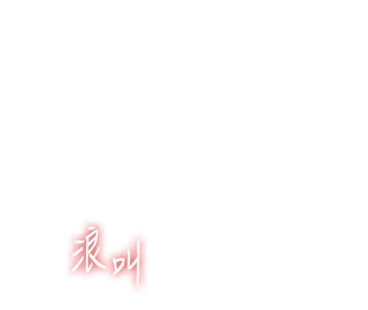 漫画《玩转学姊》第105话第36张图
