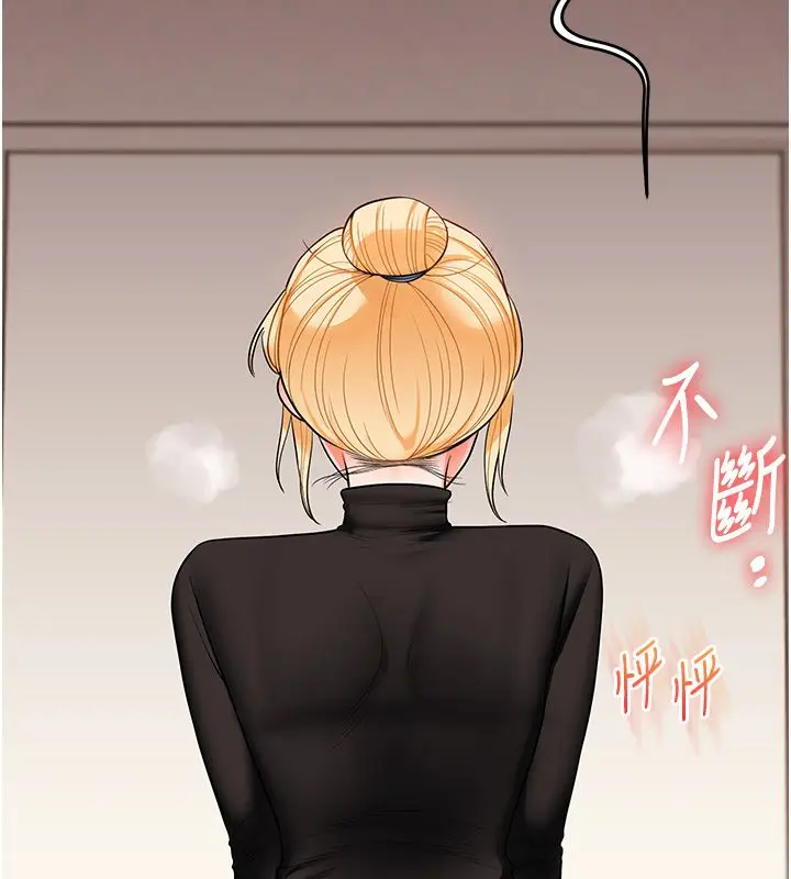 漫画《玩转学姊》第105话第38张图