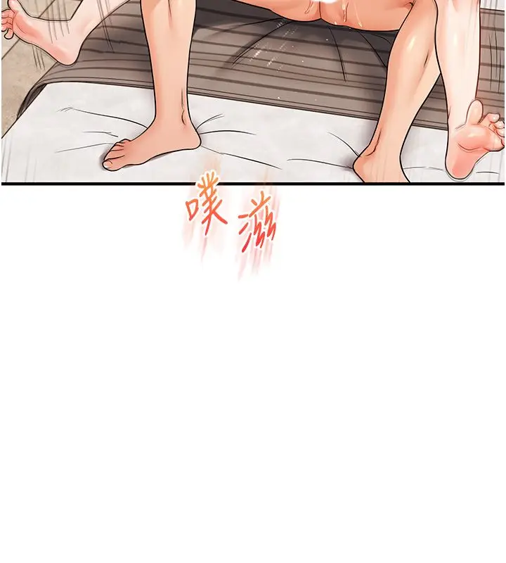漫画《玩转学姊》第105话第53张图