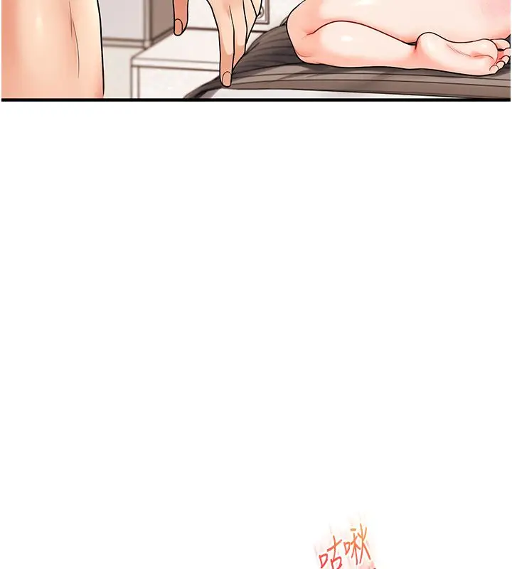 漫画《玩转学姊》第105话第6张图