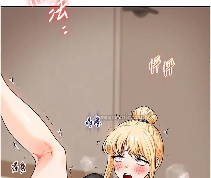 漫画《玩转学姊》第105话第60张图