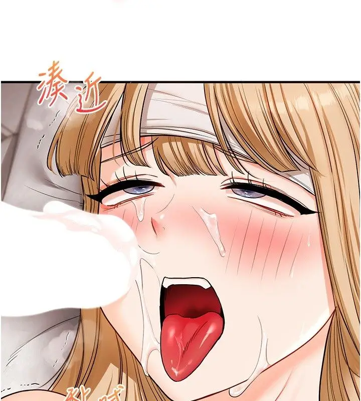 漫画《玩转学姊》第105话第66张图
