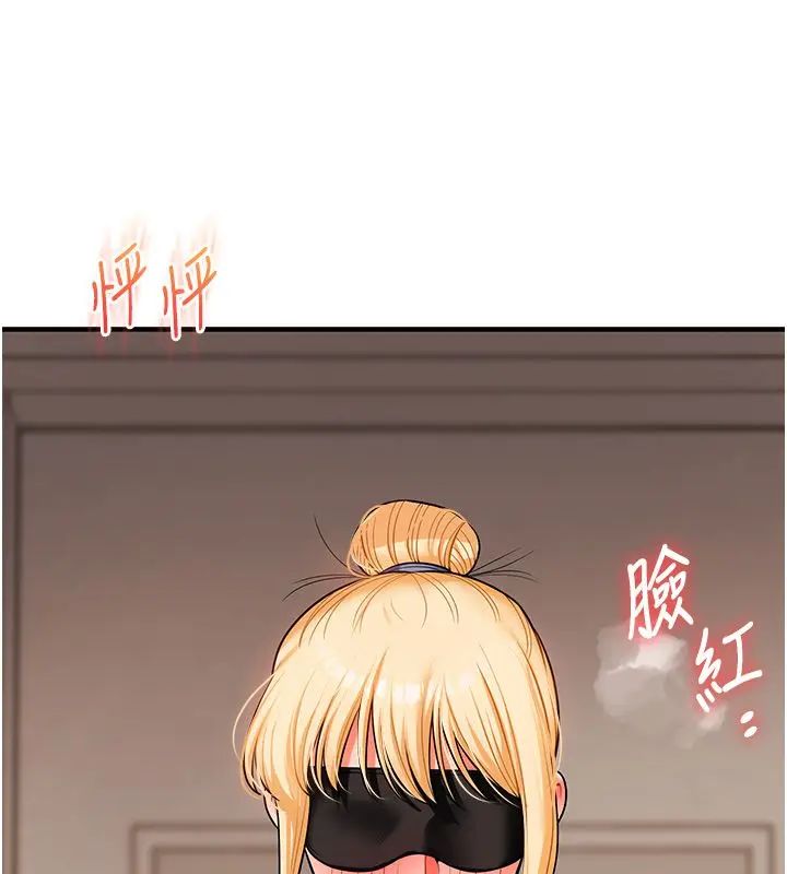 漫画《玩转学姊》第105话第69张图