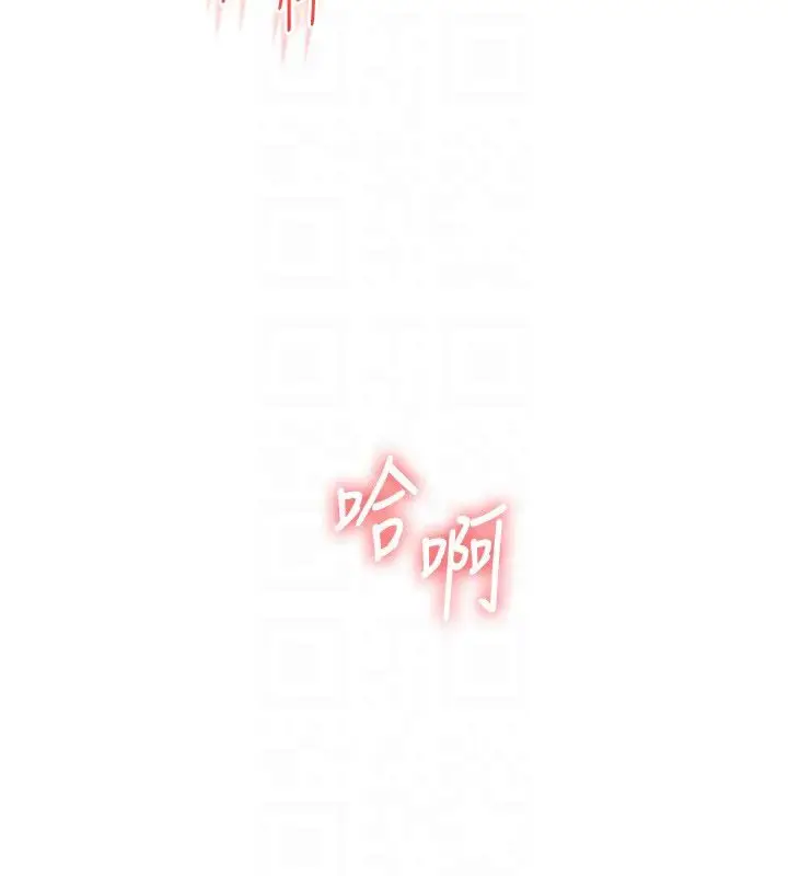 漫画《玩转学姊》第105话第91张图