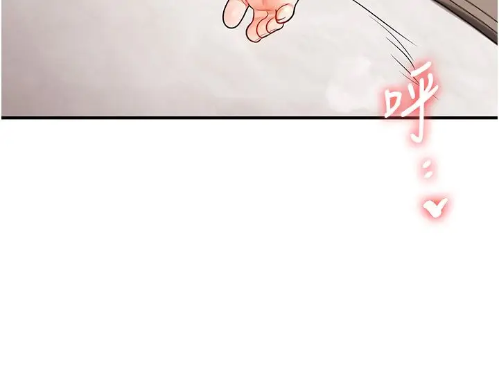 漫画《玩转学姊》第105话第95张图