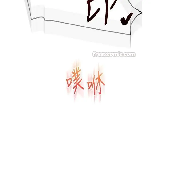 漫画《玩转学姊》第106话第105张图