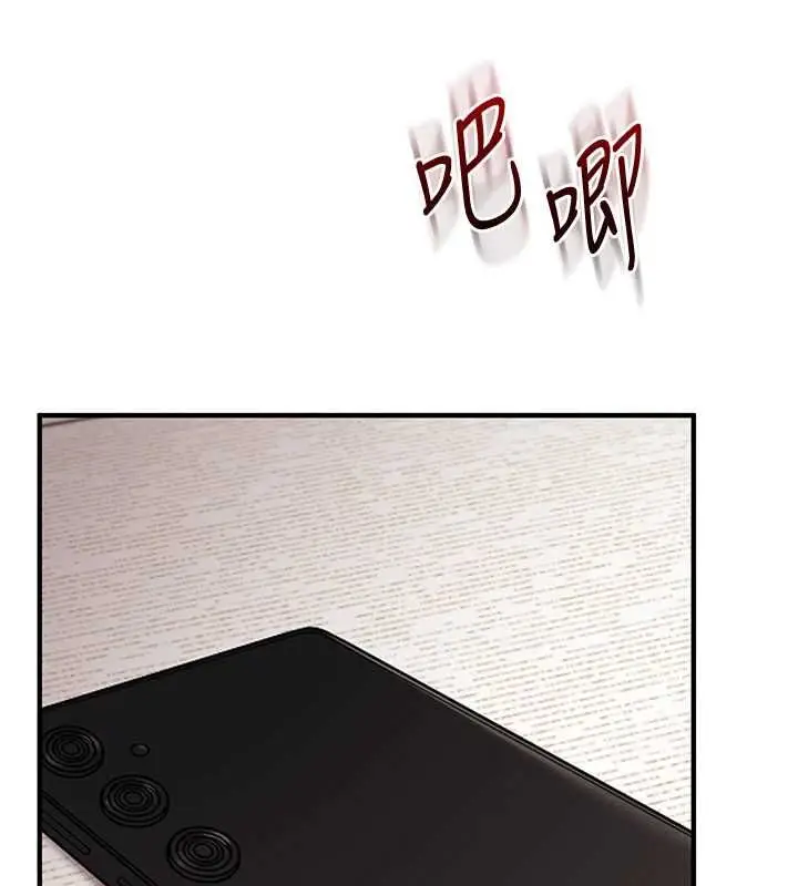 漫画《玩转学姊》第106话第106张图