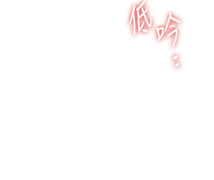 漫画《玩转学姊》第106话第113张图