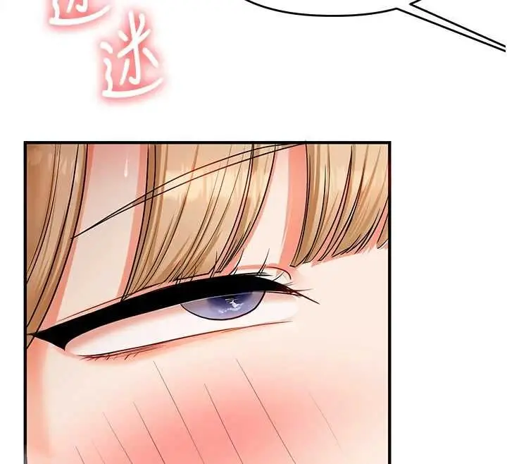 漫画《玩转学姊》第106话第121张图