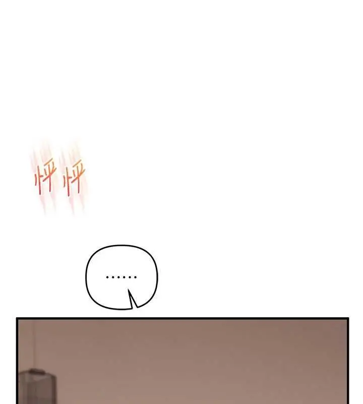 漫画《玩转学姊》第106话第125张图