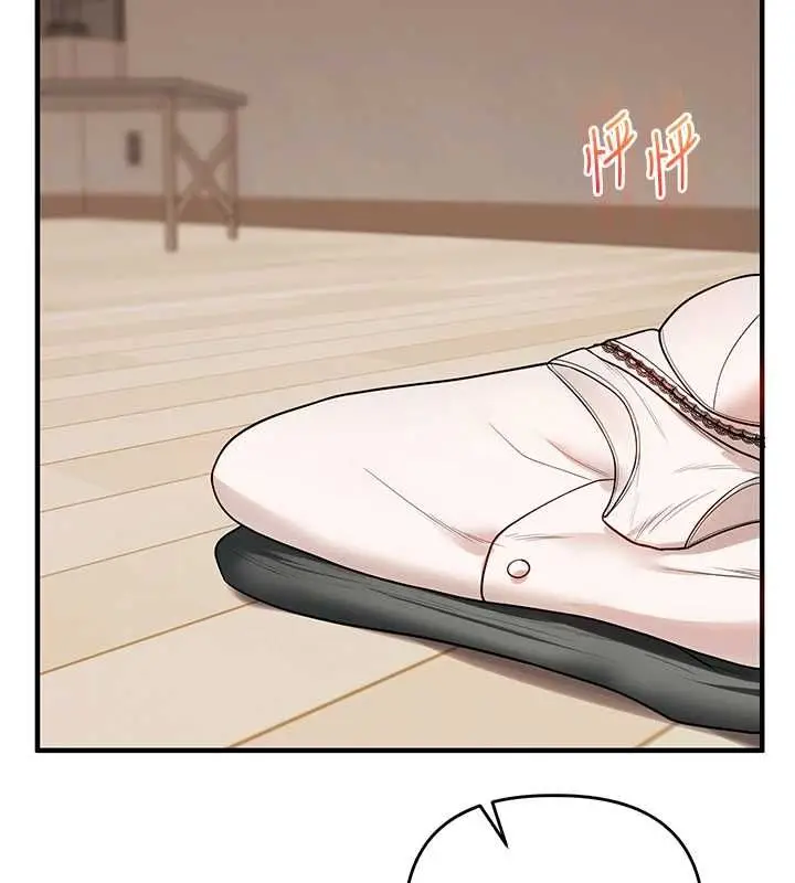 漫画《玩转学姊》第106话第126张图