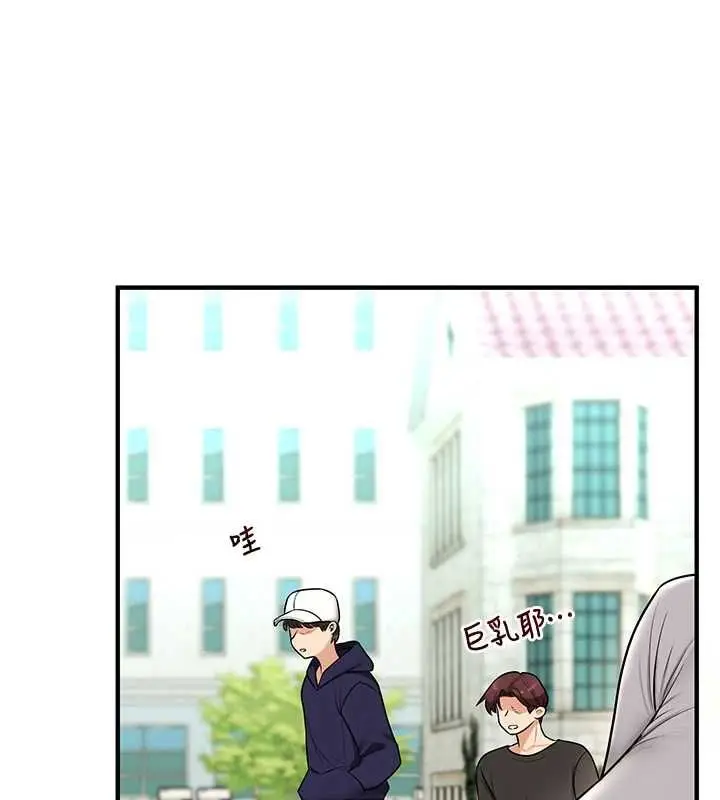 漫画《玩转学姊》第106话第142张图
