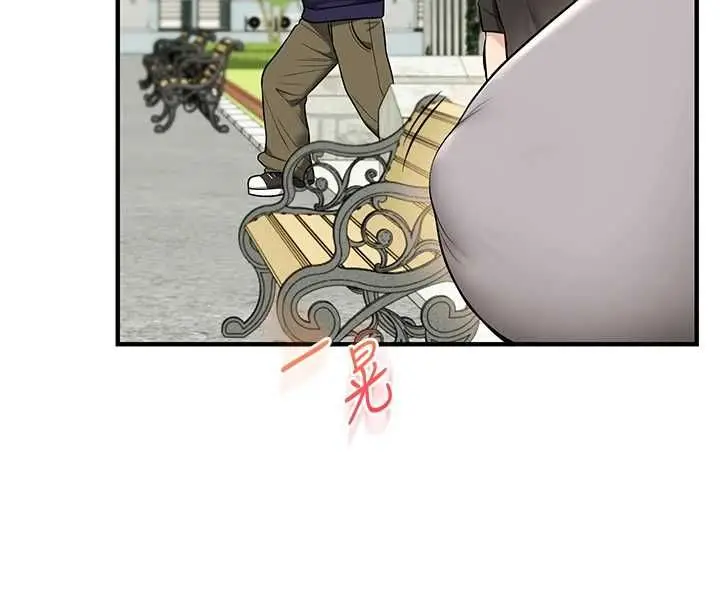 漫画《玩转学姊》第106话第143张图