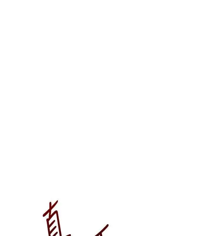 漫画《玩转学姊》第106话第144张图