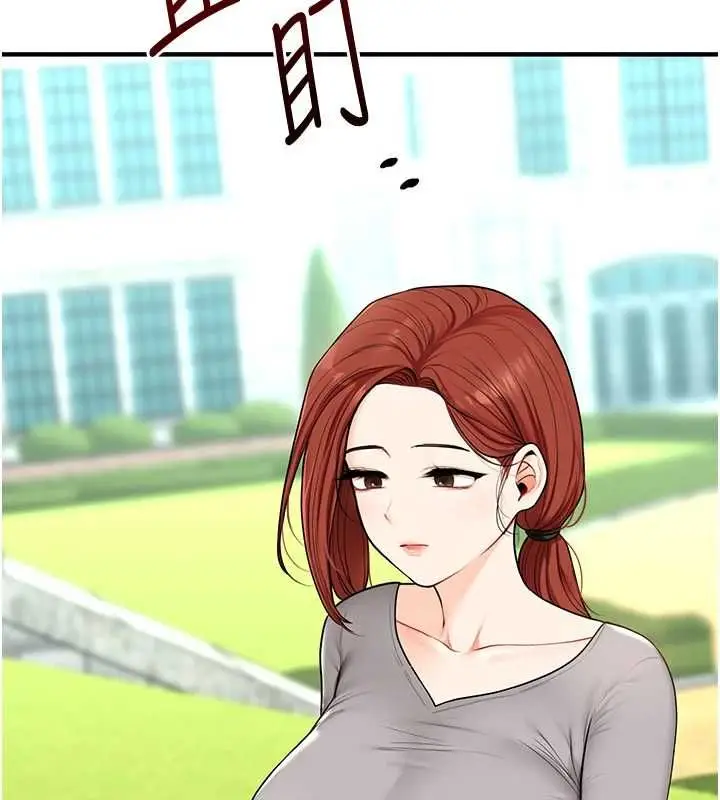 漫画《玩转学姊》第106话第145张图