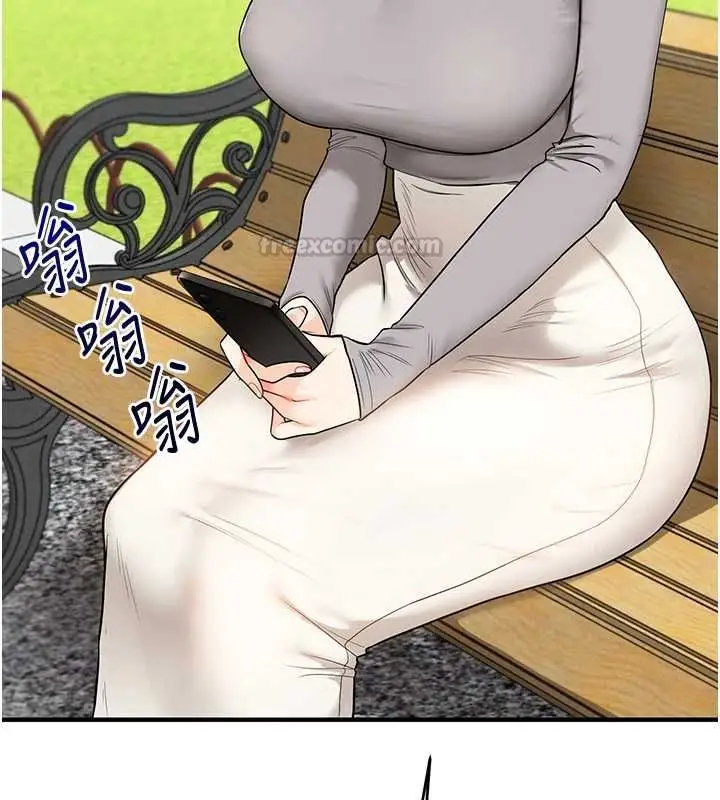 漫画《玩转学姊》第106话第146张图