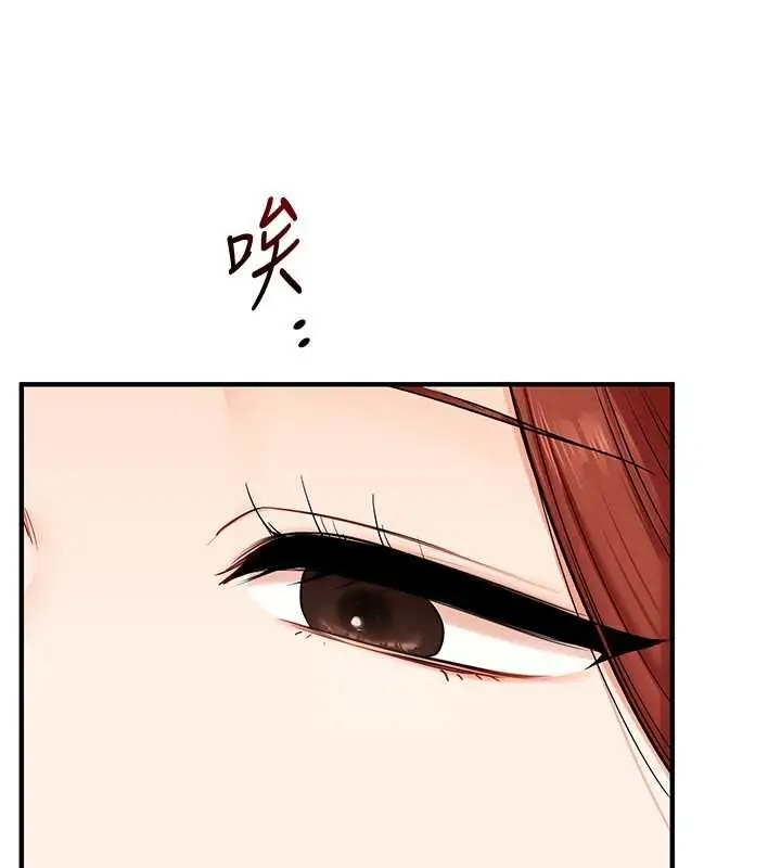 漫画《玩转学姊》第106话第148张图