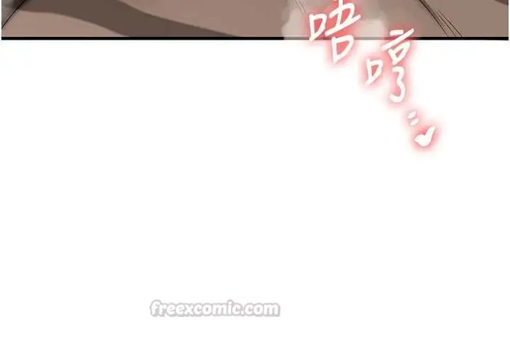 漫画《玩转学姊》第106话第30张图