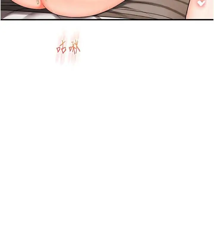 漫画《玩转学姊》第106话第33张图