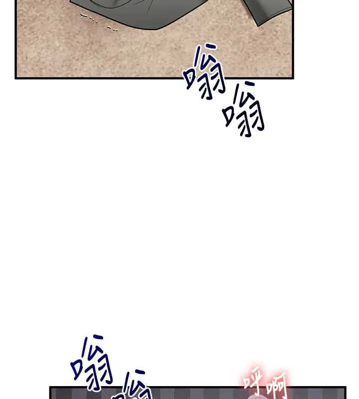 漫画《玩转学姊》第106话第42张图