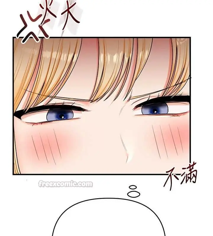 漫画《玩转学姊》第106话第45张图