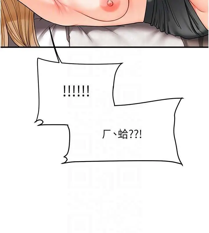 漫画《玩转学姊》第106话第49张图