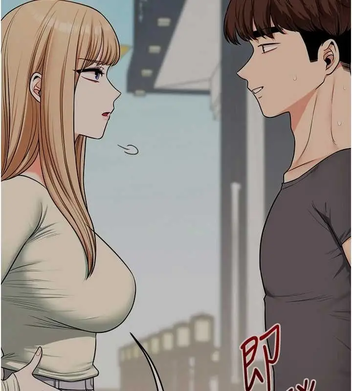 漫画《玩转学姊》第106话第5张图