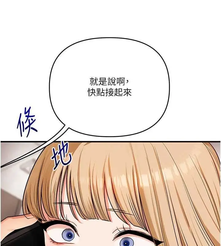 漫画《玩转学姊》第106话第57张图